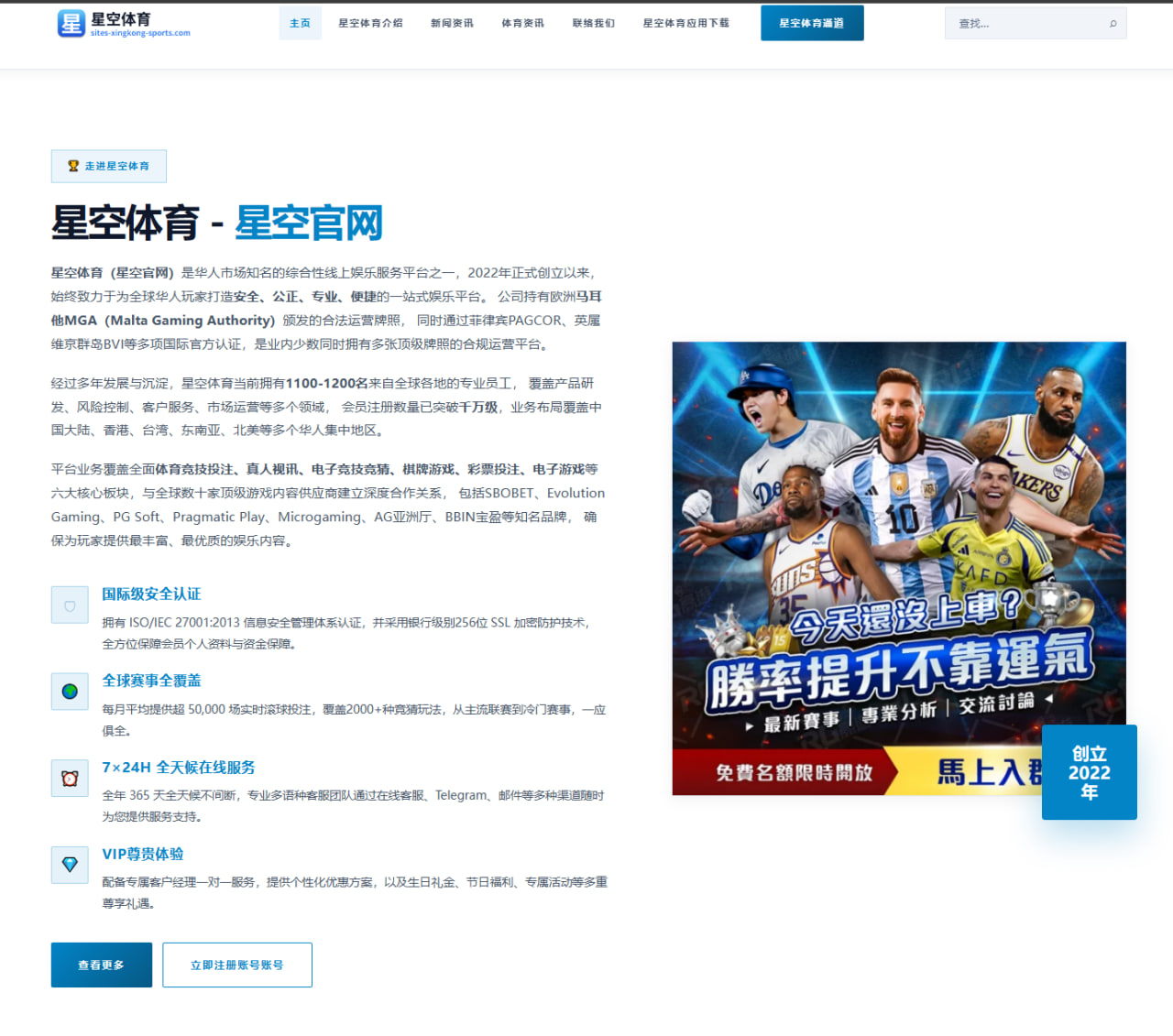阿拉巴加盟乌迪内斯后开启三周体能恢复训练新阶段
